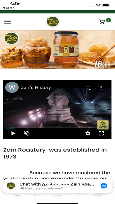 Zain Roastery Screenshot