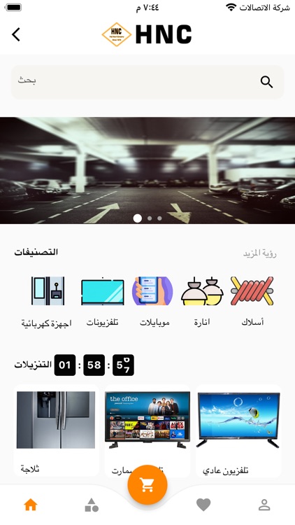 HNC App