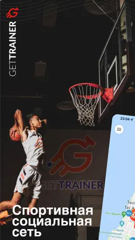 Game screenshot Gettrainer mod apk