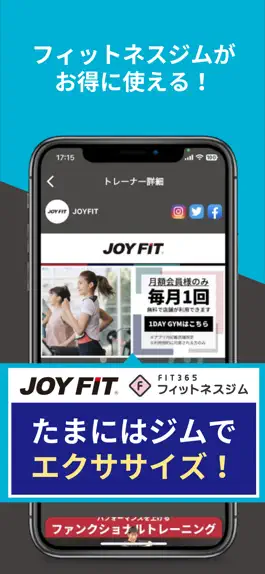 Game screenshot minefit 自宅でフィットネス・自宅トレーニング apk