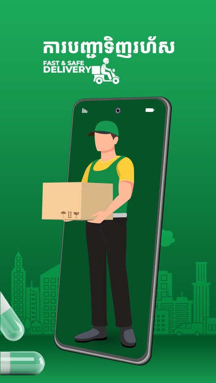 Buymed Cambodia screenshot-5