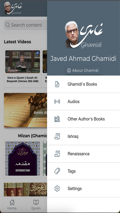 Javed Ahmad Ghamidi Screenshot
