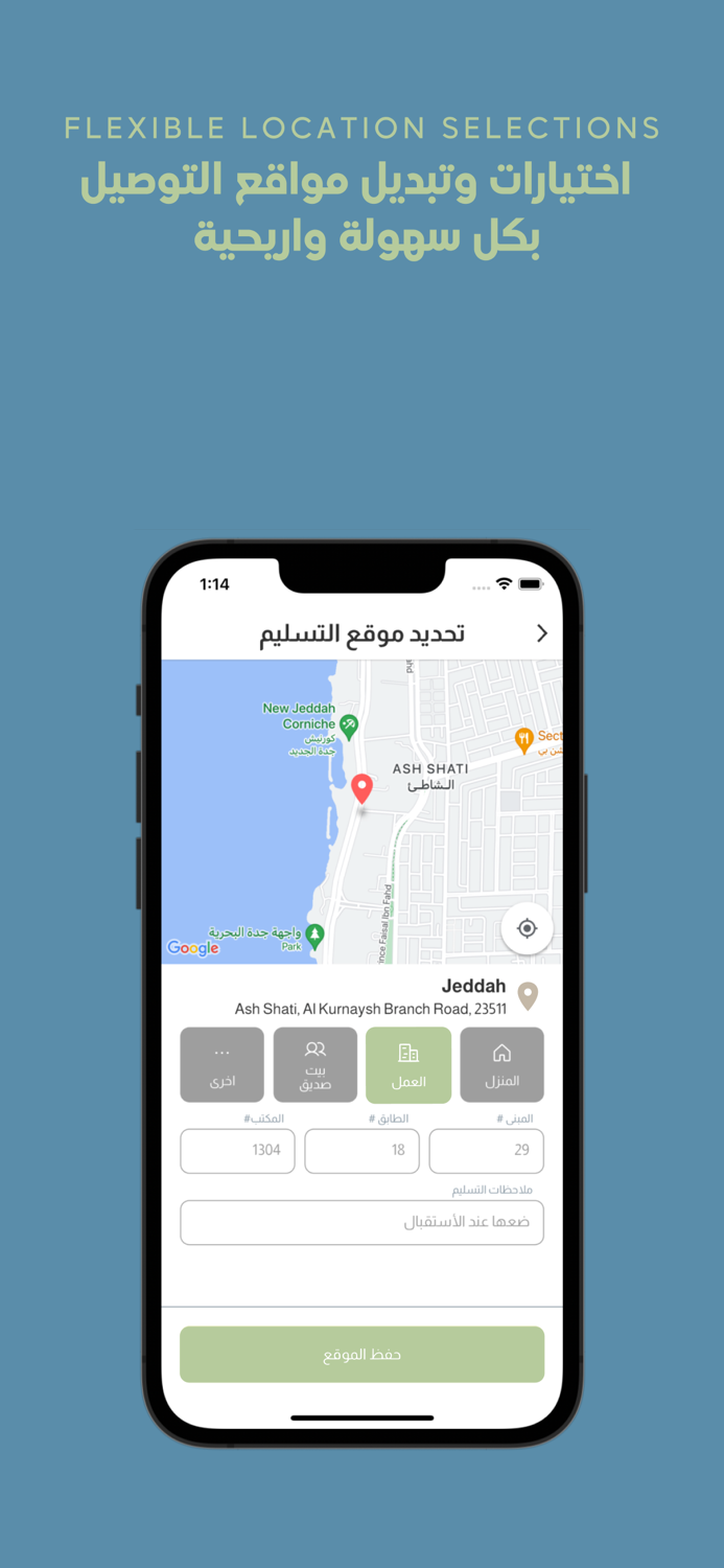 Count it  كاونت إت