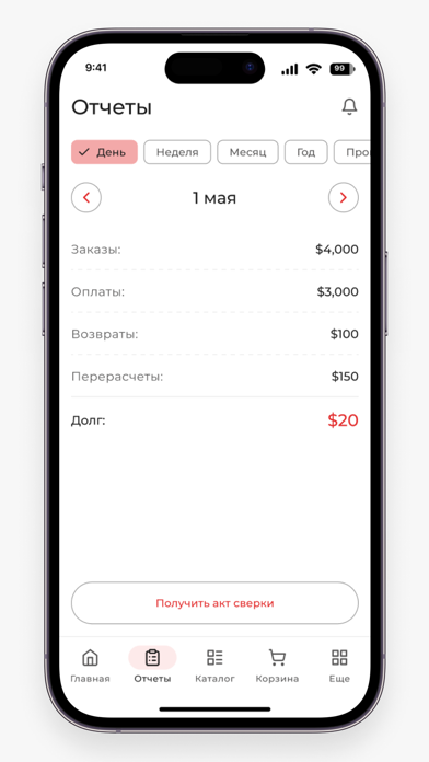 EPA komissioner Screenshot
