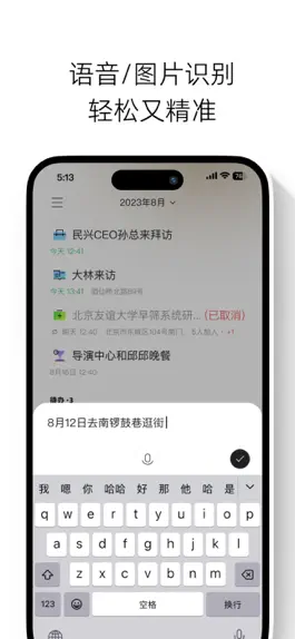 Game screenshot 快乐计划 apk