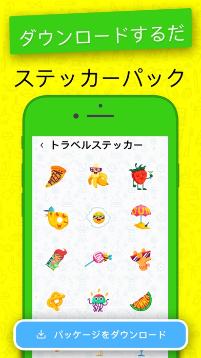 Sticker Maker ·のおすすめ画像6