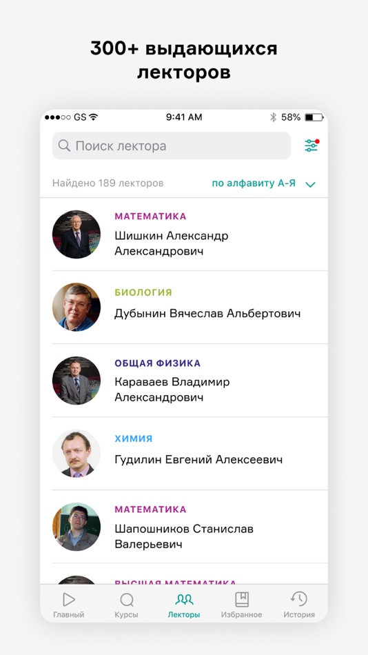 #5. TEACH-IN (iOS) 由: Лекторий Teach-in