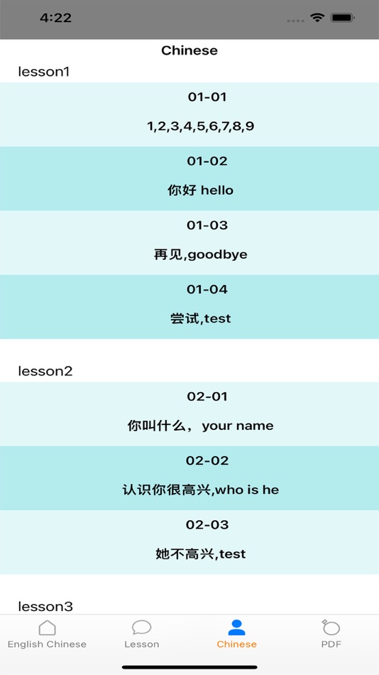 #3. 英语升级 (iOS) Podle: Shanghai Guanggu Information Technology Co.,Ltd