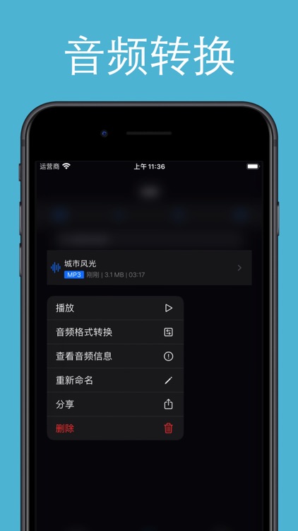 格式转换 - 小视频压缩瘦身转换工厂