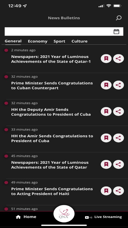 QNA NEWS 2 screenshot-3