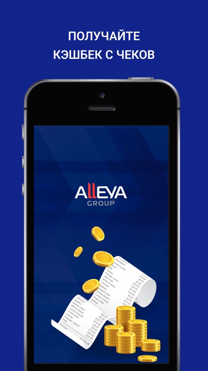 Cashback Alleya Group