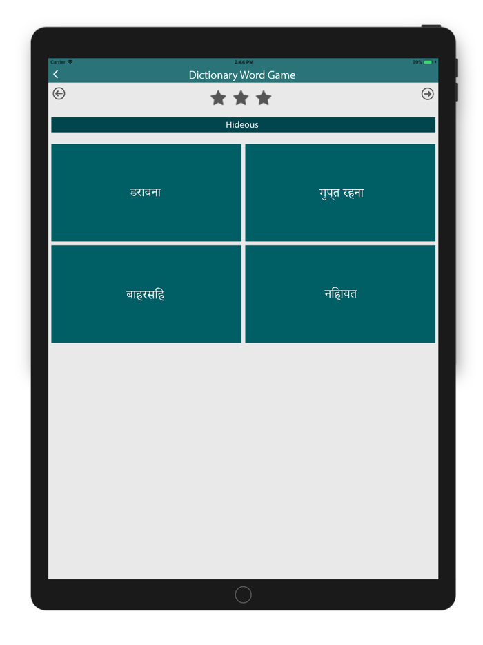 Hindi English Translators