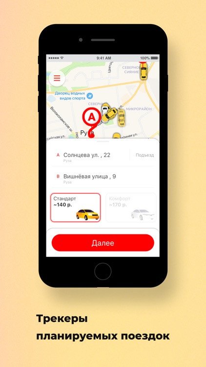Такси РузРай1