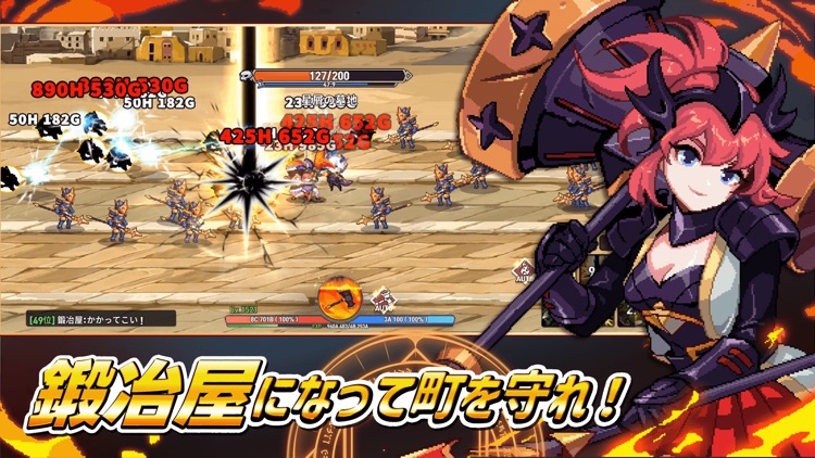 異世界鍛冶屋の育て方：放置系RPG