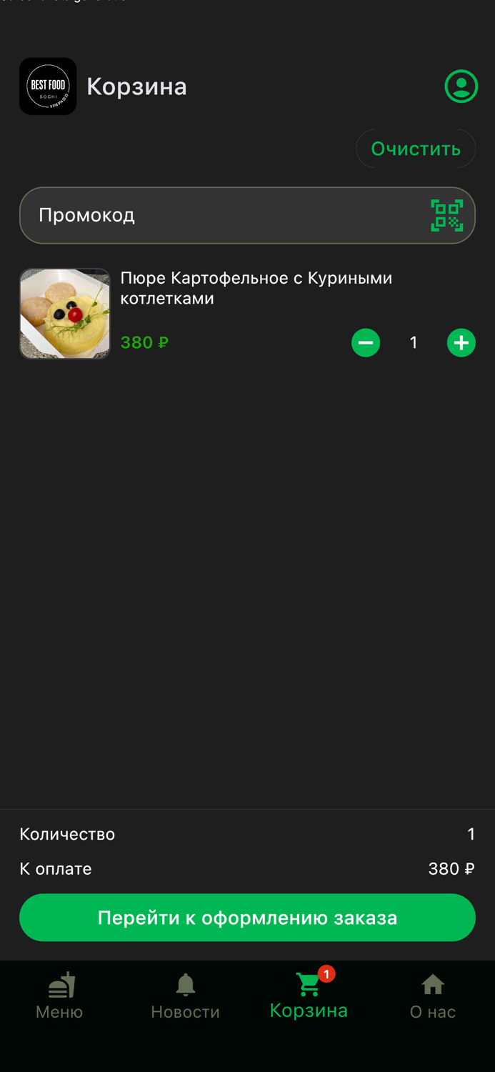 BEST FOOD AND COFFEE