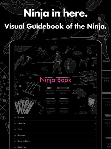 Ninja Book - 忍者本 -のおすすめ画像1