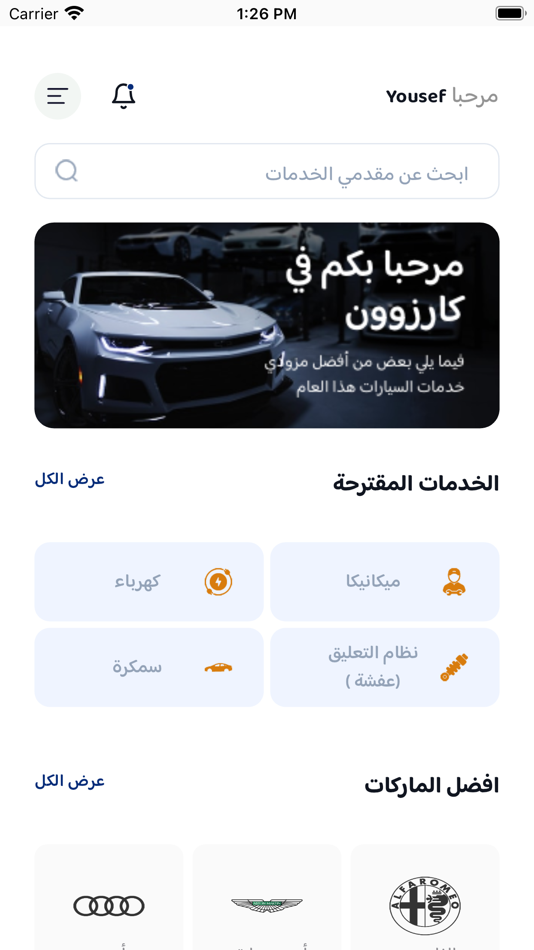 #3. Car Zone Community (iOS) 由: Bold Brand