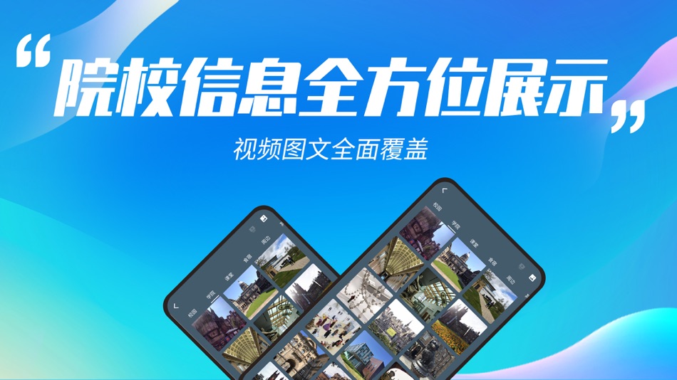 #6. 51offer留学申请 (iOS) 由: Shanghai Yidian Education Technology Co., Ltd.