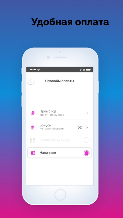 Служба Такси Онлайн