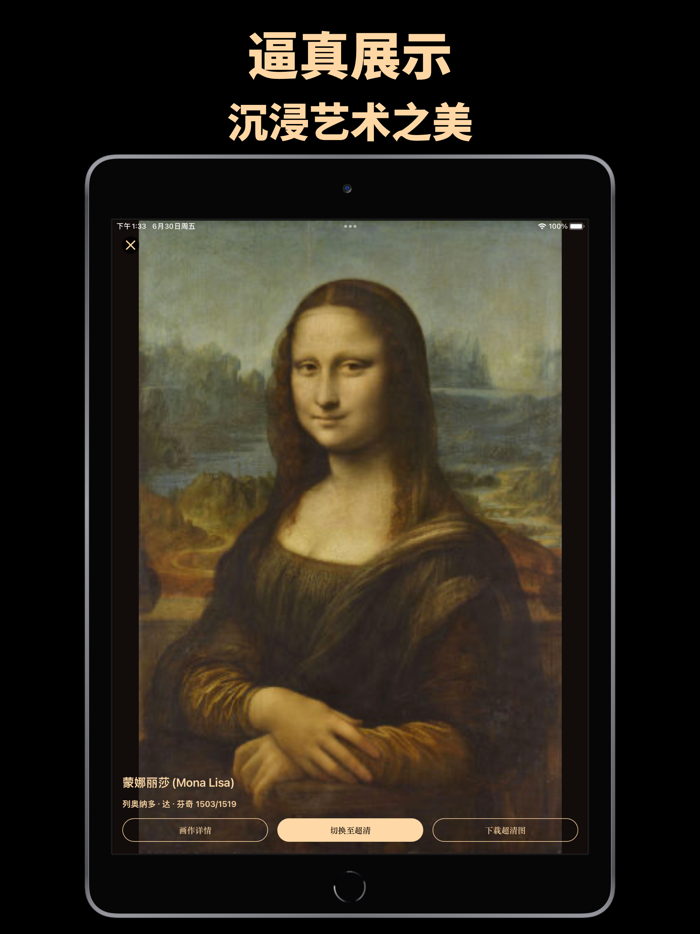 世界名画博物馆-每日艺术馆