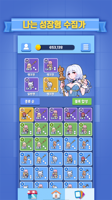WindChess : Pixel Board Game Screenshot