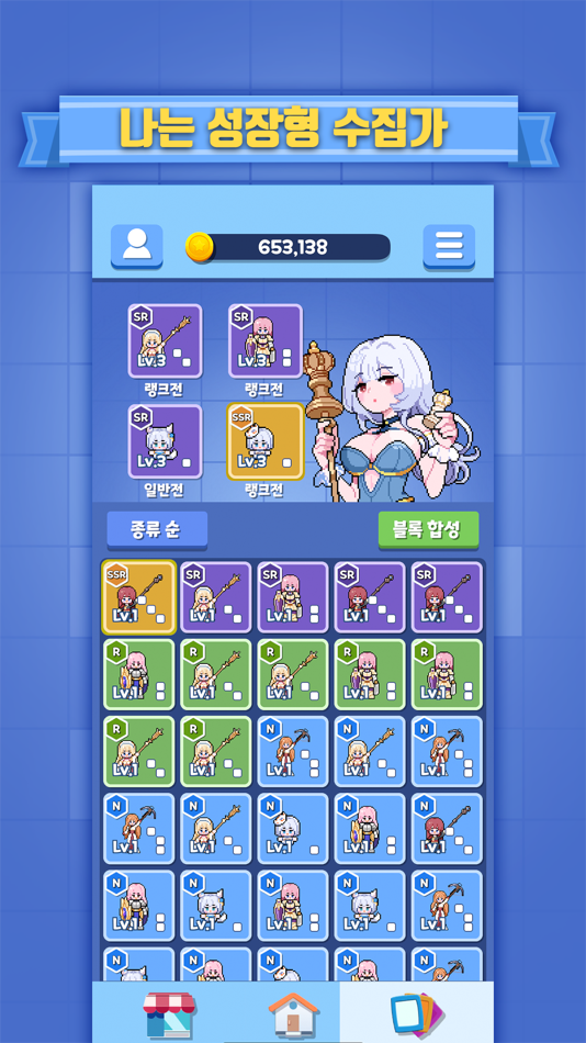 #8. WindChess : Pixel Board Game (iOS) By: seong hyeon park