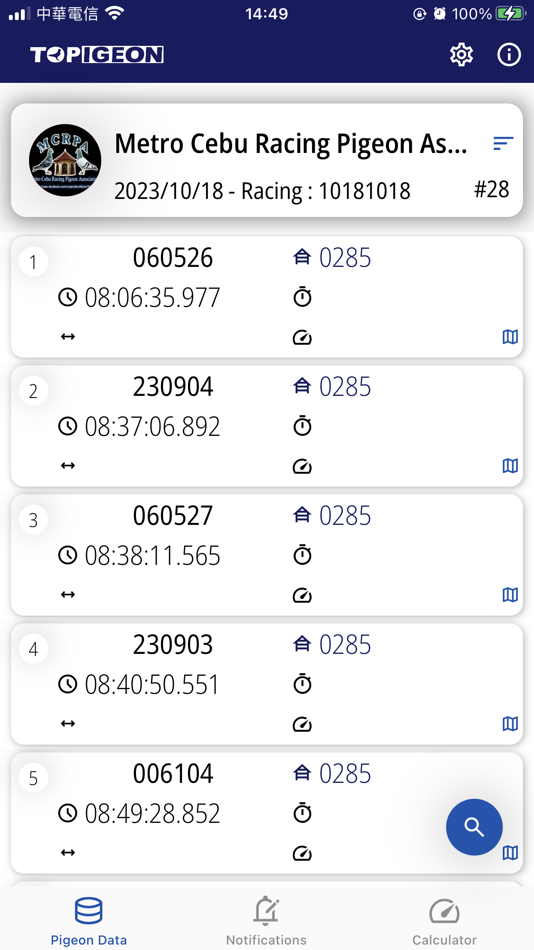 #2. TOPigeon Online (iOS) 由: Avance Technology Co., Ltd.