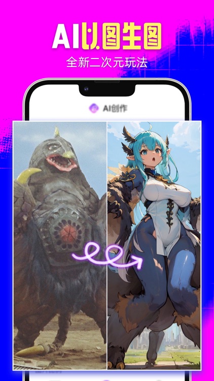 HissAI绘画-二次元AI梦境生成器