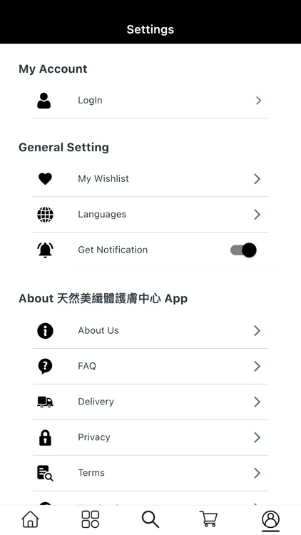 天然美纖體護膚中心 screenshot-3