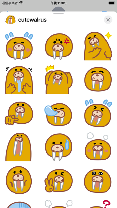 cute walrus sticker Screenshot