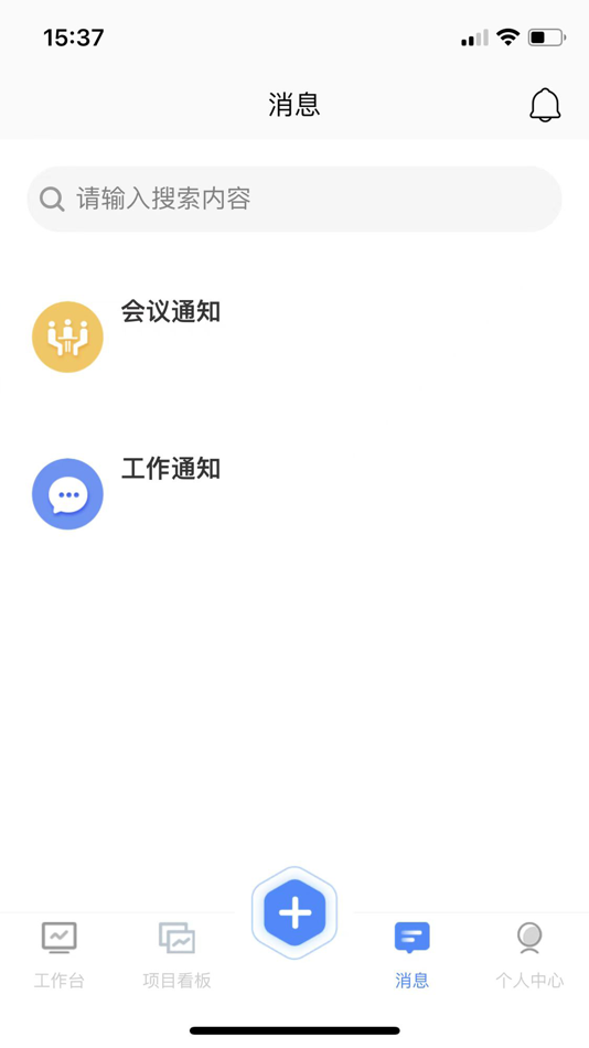 #3. 企业级监管 (iOS) Podle: 苏州傲之途智慧科技有限公司