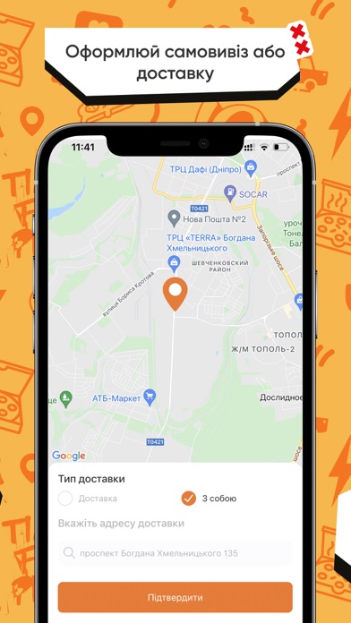 IQ Pizza PL Screenshot