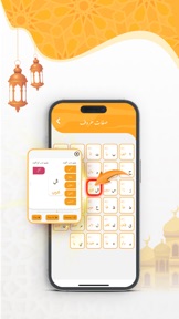 Muallim ul Qurani screenshot