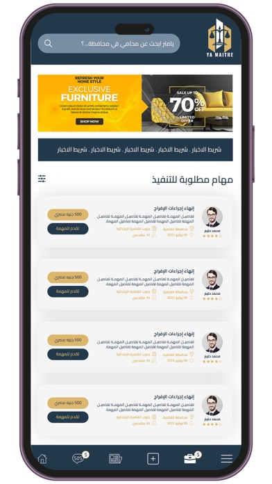 Yamaitre Screenshot