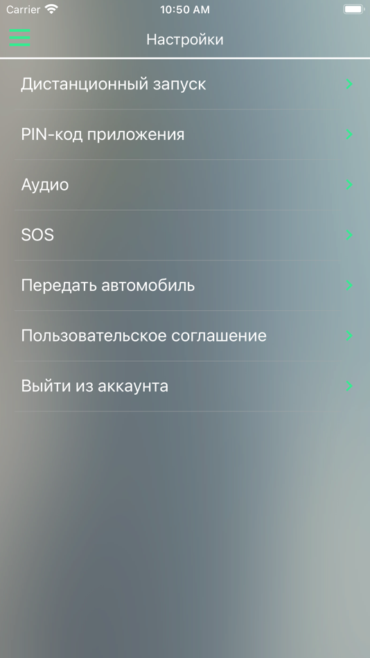 #2. PELENGATOR (iOS) 由: SPRING-OKHRANNYE SISTEMY, OOO