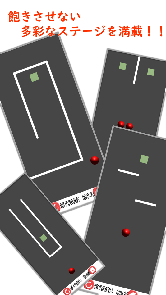 #3. BallStrike ビリヤード風ボールゲーム (iOS) 由: Hiroshi Kose