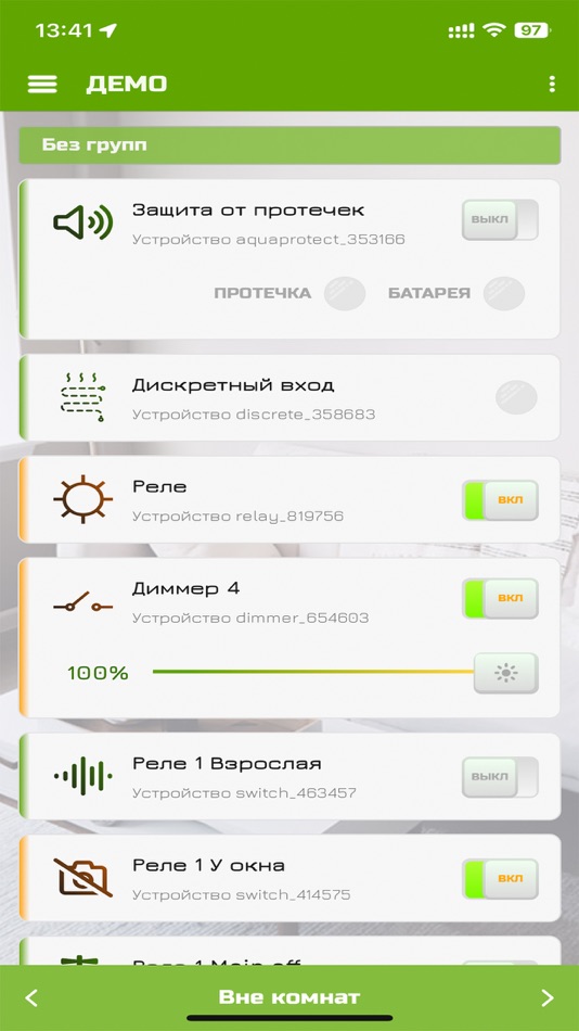 #1. ELX-Device (iOS) โดย: Sergey Abaev