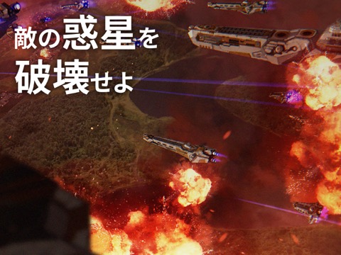 アストロキングス: 宇宙戦艦 MMO SLGのおすすめ画像2