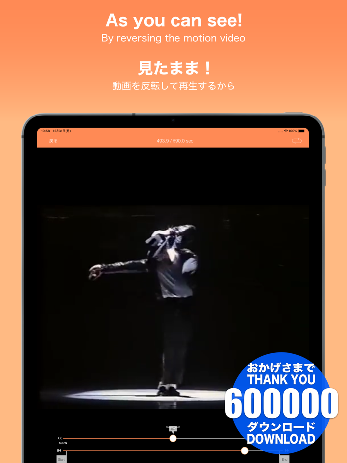 SymPlayer - Master Movement -