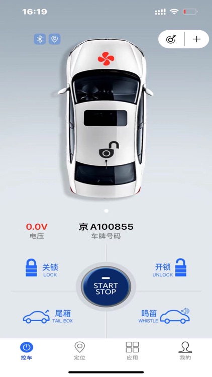 车豆荚数字钥匙