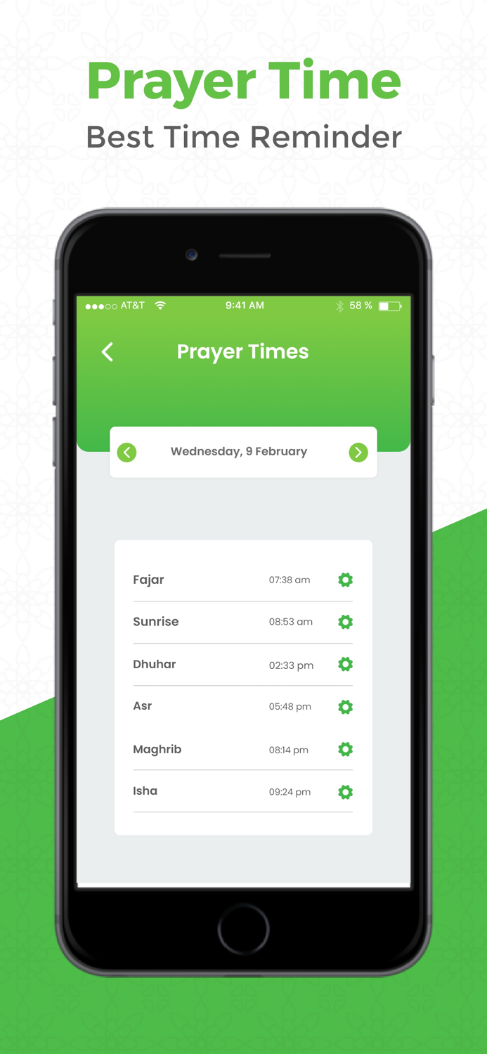 Al QURAN - القرأن الكريم