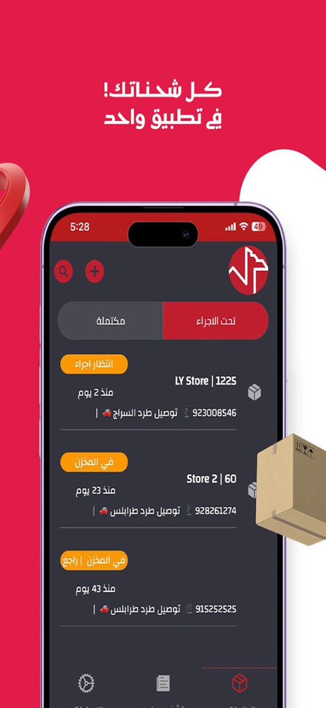 CAMEX screenshot 4