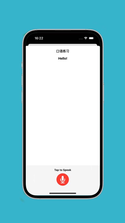 基础英语口语 screenshot-3