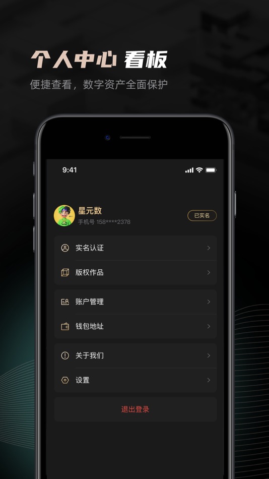 #2. 元荷 (iOS) 由: 艺咖(北京)科技有限公司