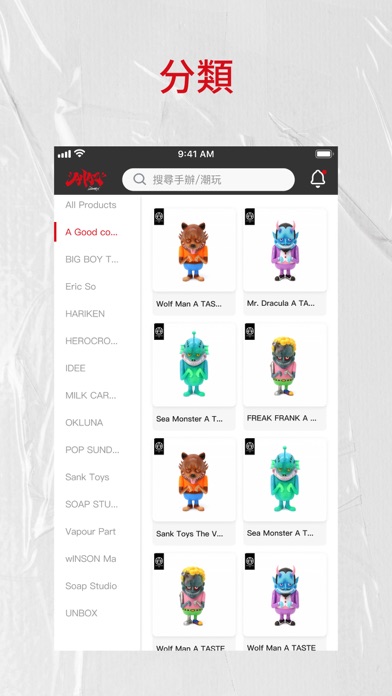 Amaz Screenshot