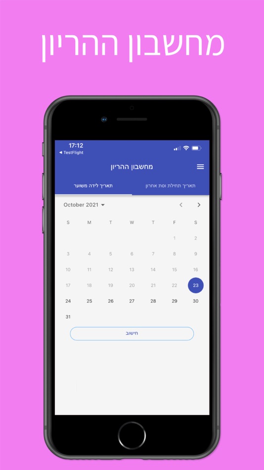 #4. הורים מתחילים (iOS) Podle: Tomer Glick