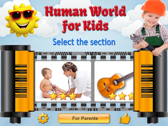 Human World for Kids, full appのおすすめ画像1