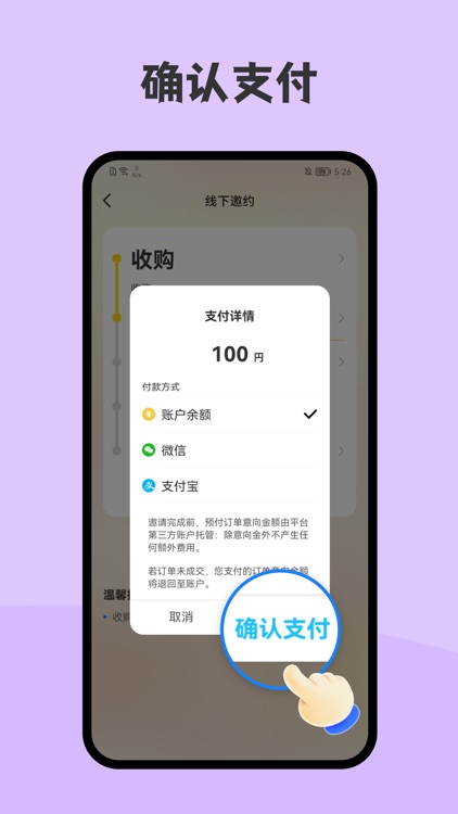 SO日本 screenshot-4