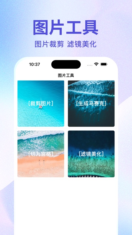 壁纸：主题商店4K高清手机壁纸大全 screenshot-3
