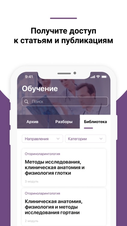 СИРАНО screenshot-3